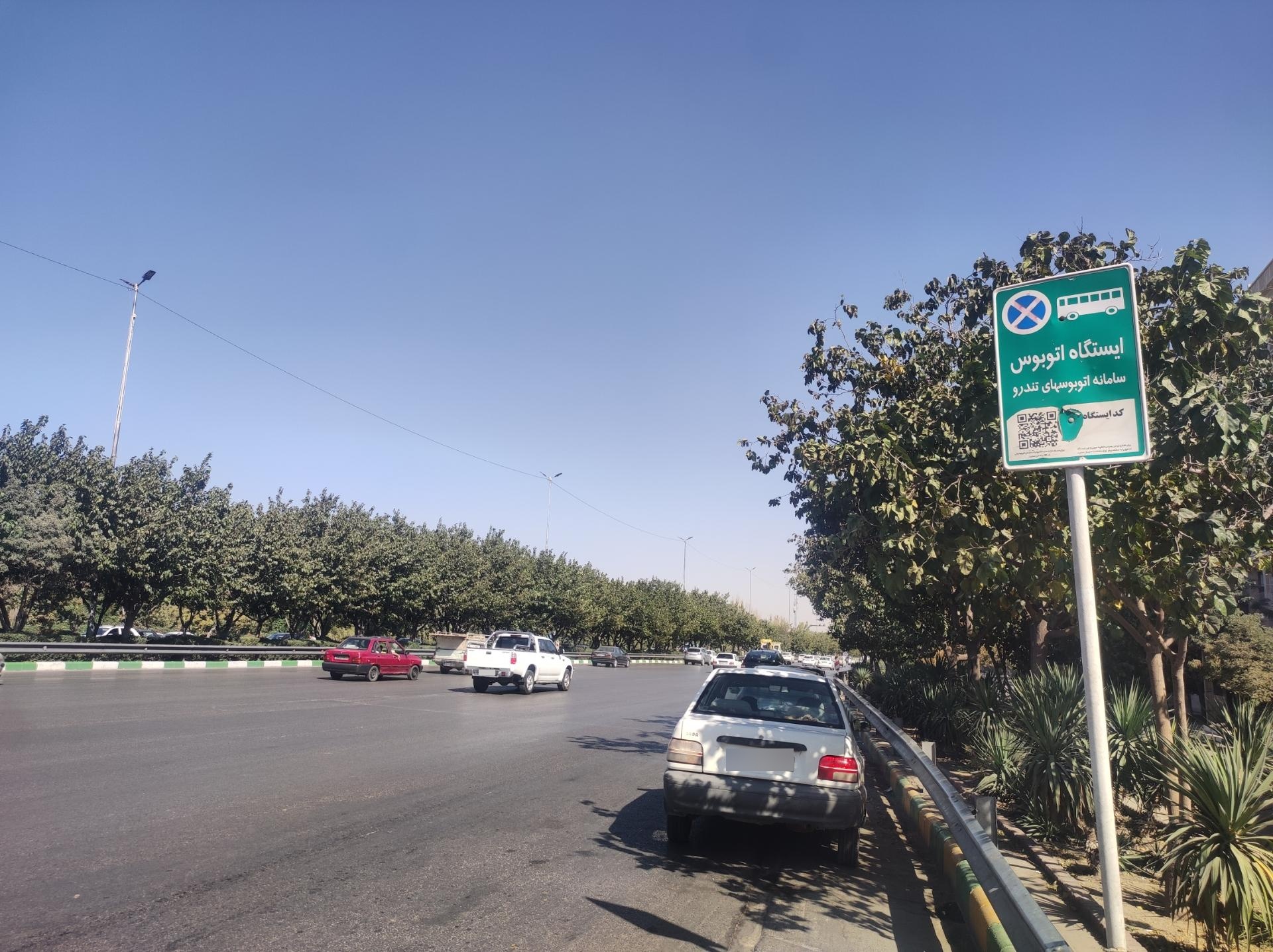 عکس  میدان قائم