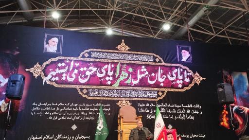 عکس سالن اجتماعات گلستان شهدا