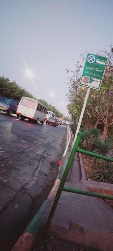 عکس  میدان قائم