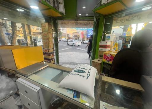 عکس فروشگاه چای و برنج مرصاد تاجیک