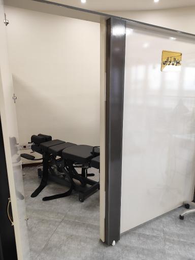 عکس فیزیوتراپی راستا