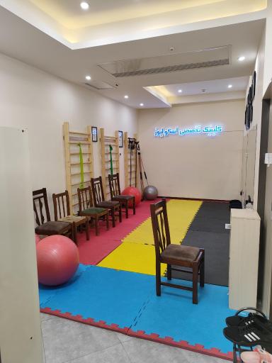 عکس فیزیوتراپی راستا