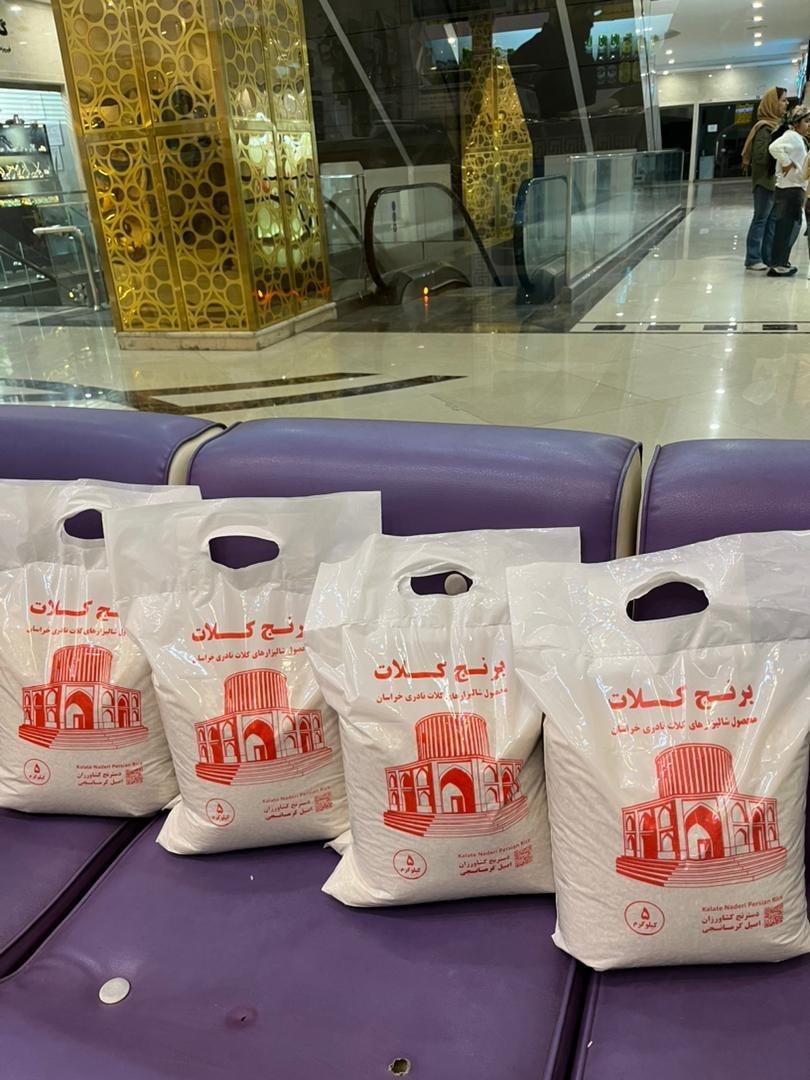 عکس فروشگاه مستر برنج
