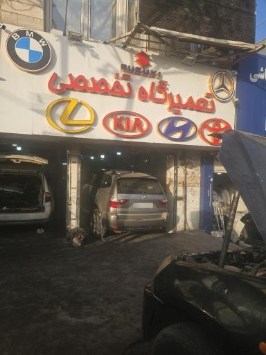 عکس تعمیرگاه هیوندا کیا و خودروهای چینی