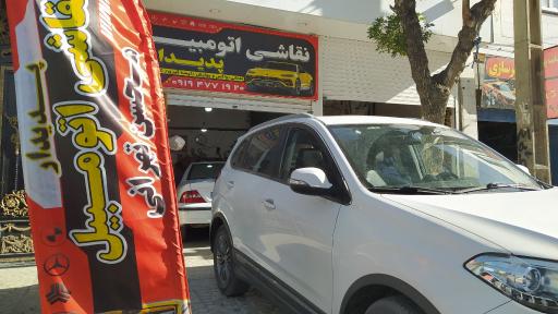 عکس نقاشی اتومبیل پدیدار محسن تهرانی
