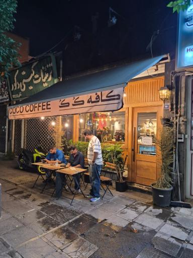 عکس کافه coco