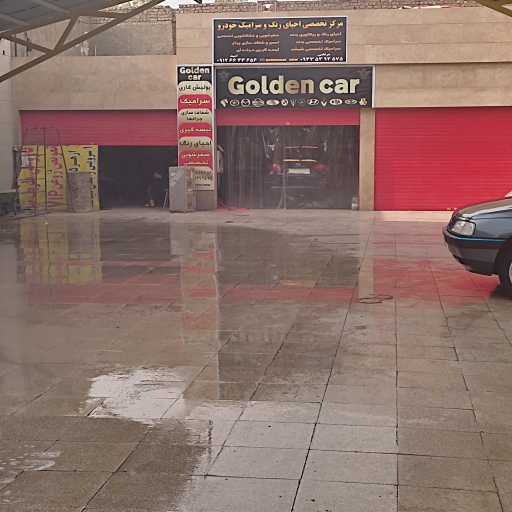 مرکز تخصصی احیای رنگ و سرامیک خودرو گلدن کار