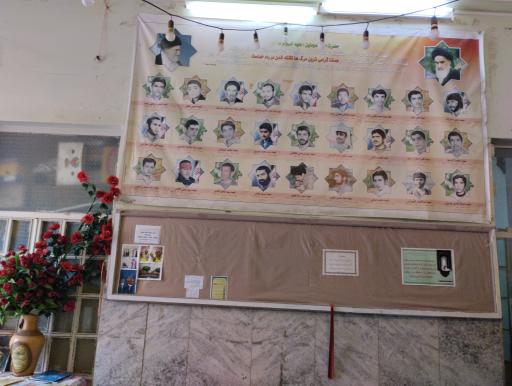 عکس مسجد شهدا