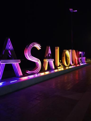 عکس پارک مروارید عسلویه