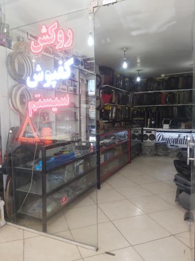 عکس تزئینات و اسپرتی خودرو بلک اسپرت