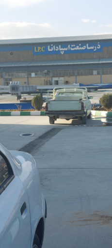 عکس درسا صنعت اسپادانا