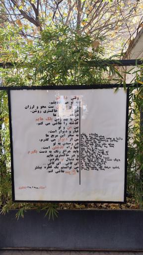 عکس کافه بیولند