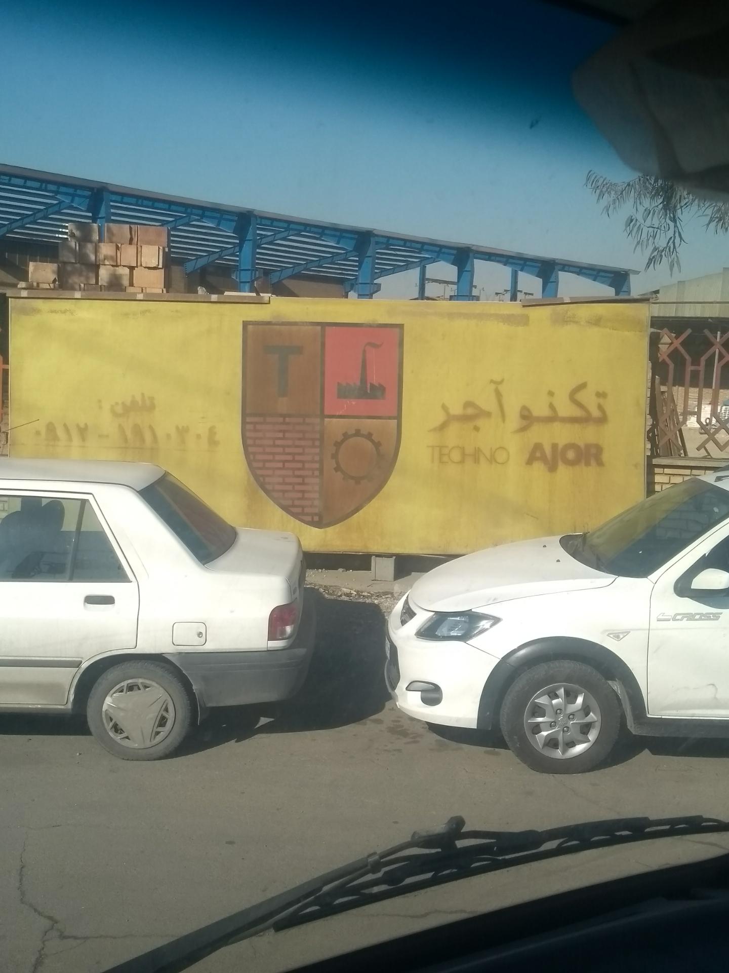 عکس تکنو اجر 