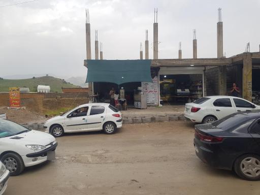 عکس رستوران آرات