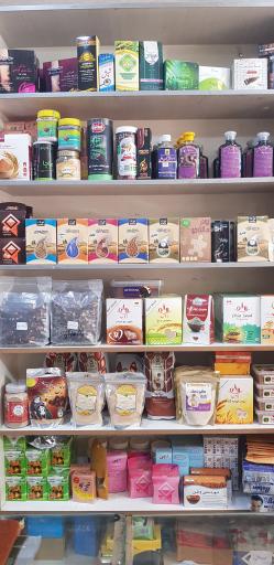 عکس عطاری و گیاهان دارویی جهانشاهی