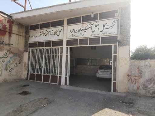 عکس شرکت حمل و نقل آتیه بار بروجرد