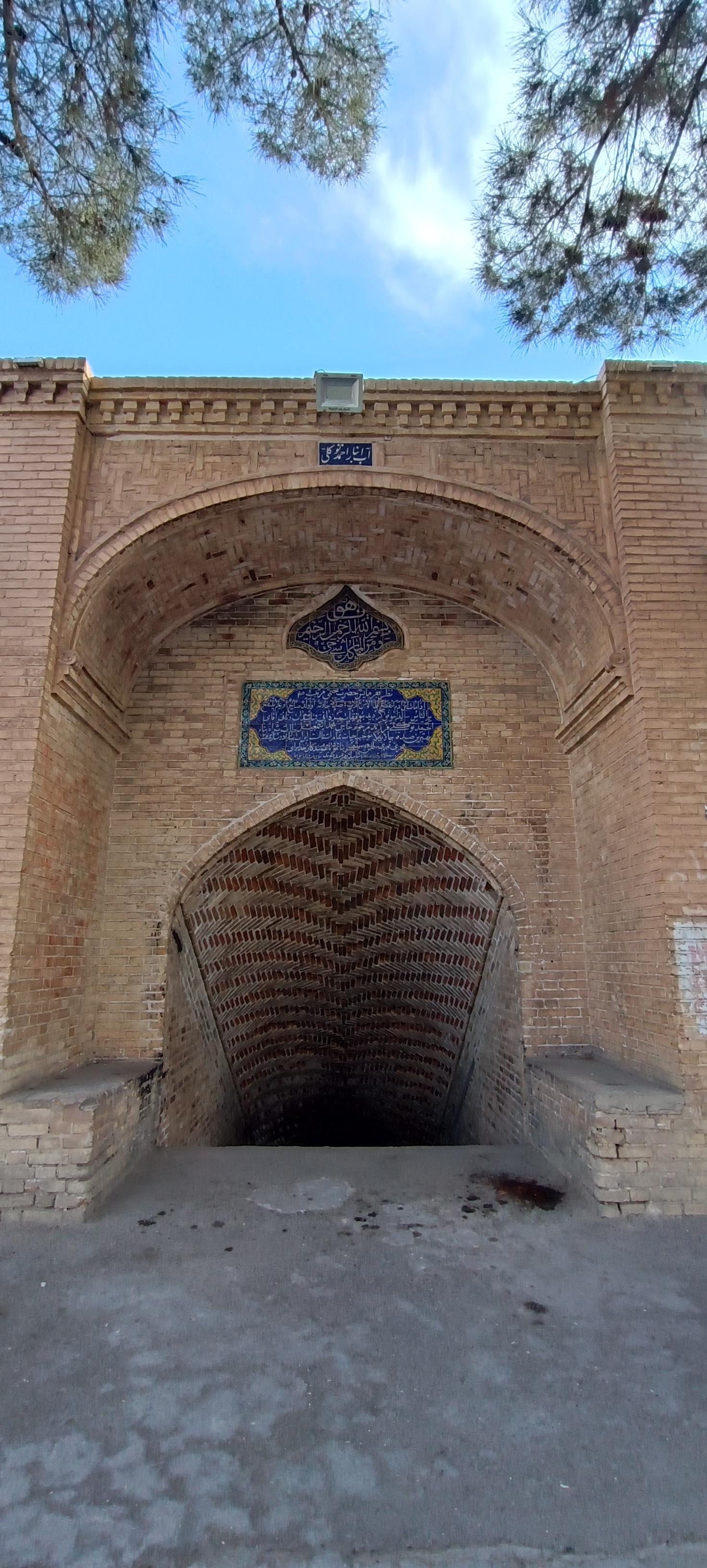 عکس آب انبار توکلی 