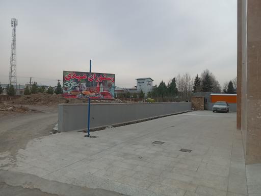 عکس رستوران مهدی داوودی