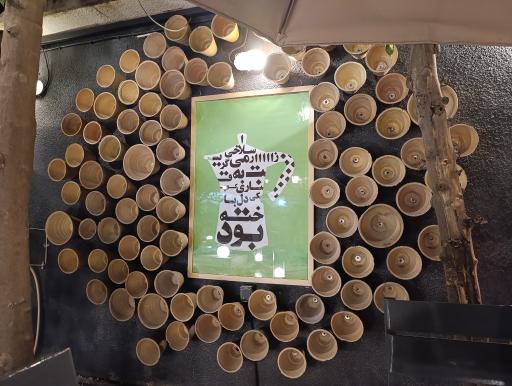 عکس کافه بیولند