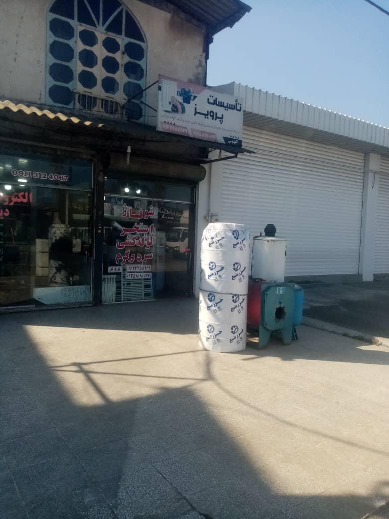 عکس تاسیسات پرویز