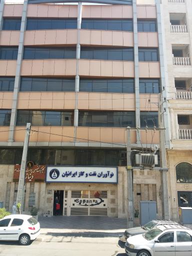 نوآوران نفت و گاز ایرانیان