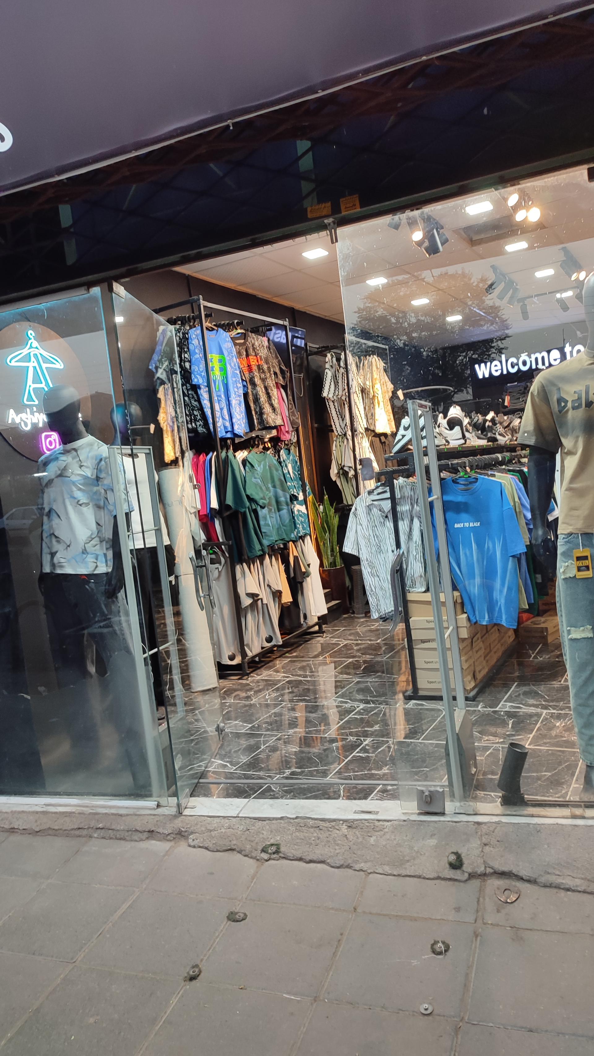 عکس فروشگاه پوشاک ارشیا استور