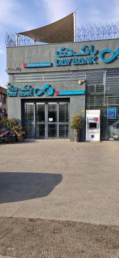 عکس بانک دی