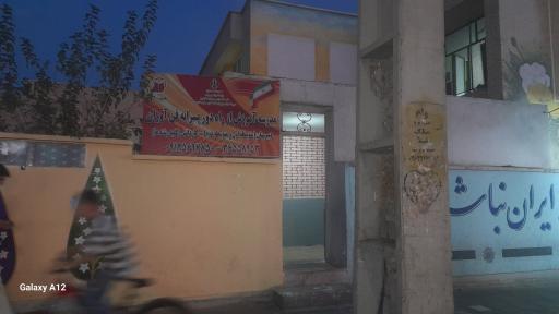 عکس آموزشگاه از راه دور فناوران