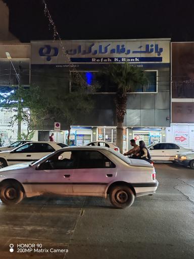 عکس بانک رفاه شعبه مرکزی آبادان