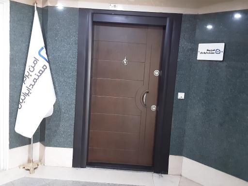 شرکت امن پرداز معتمد ایرانیان