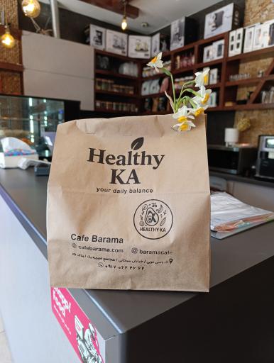 عکس باراما کافه