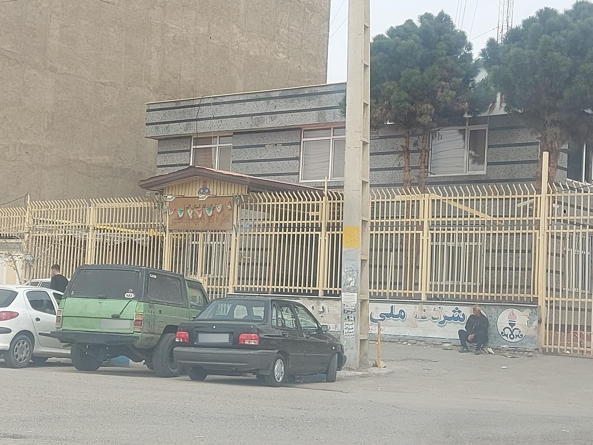 عکس اداره گاز ناحیه کمالشهر