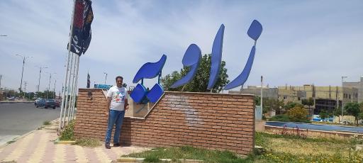 عکس زاویه