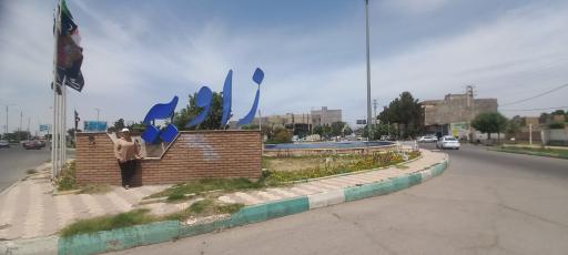 عکس زاویه