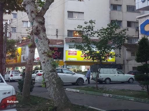 عکس شیرین عسل