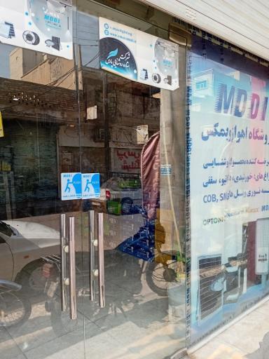فروشگاه اهواز ویمکس 