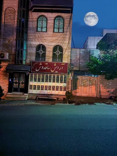 عکس آرایشگاه مردانه ساقدوش