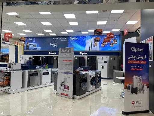 عکس فروشگاه جی پلاس اطلس مال