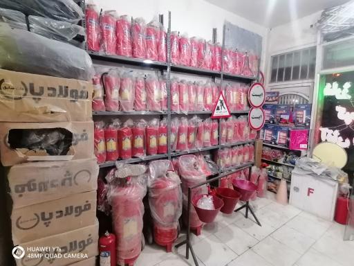 عکس فروشگاه ایمن نجات