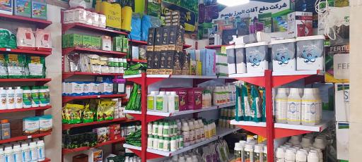 عکس سم و کود فروشی کیانی