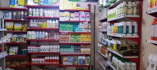 عکس سم و کود فروشی کیانی