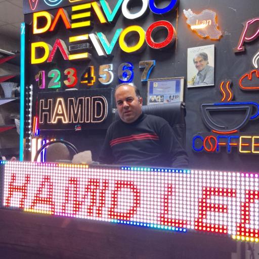 عکس تابلوسازی حمید