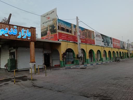 عکس بازار قدیم درگهان