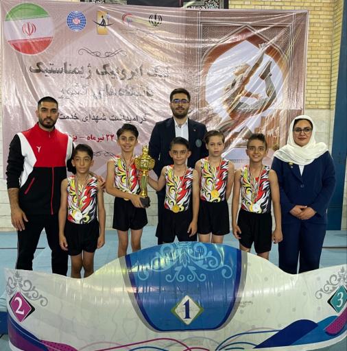 عکس شهر ژیمناستیک اصفهان 