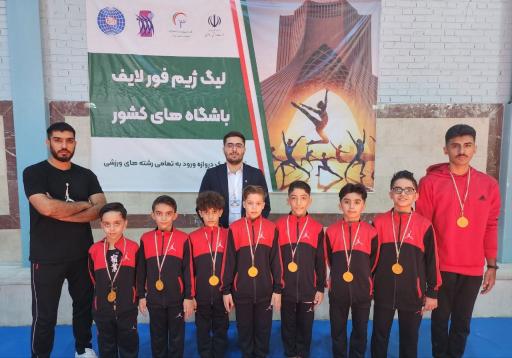 عکس شهر ژیمناستیک اصفهان 