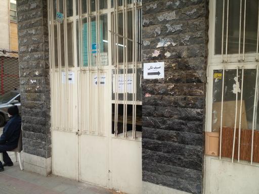 عکس نانوایی بربری