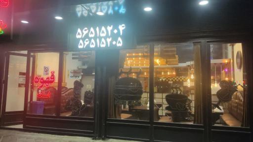 عکس فست فود شاهو