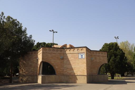 بوستان جنگلی فدک