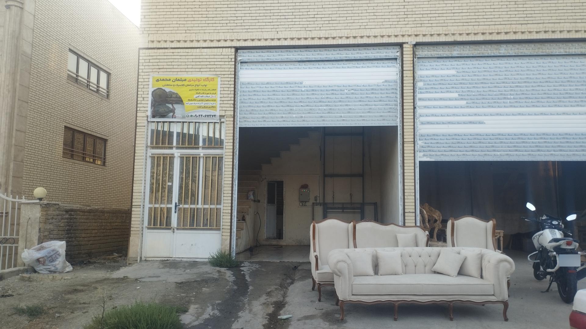 عکس کارگاه تولیدی مبلمان محمدی