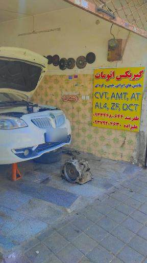 عکس گیربکس اتوماتیک ظفرمند